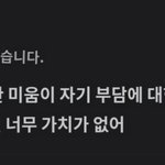 웨이보에서 공감돼서 가져와봄