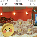 생일선물 <b>한</b>번만 골라<b>주</b>❤️❤️❤️