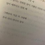 [댓글부탁해] 사랑 중에서 제일