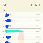 자는 사람 깨우기..