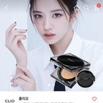 클리오 쿠션 추반좀ㅜㅜ