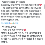 [방탄소년단] 재방봄