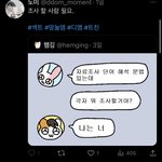 트위터 인용