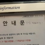 아니 대학 동기가 <b>내신</b>으로 극딜하는데