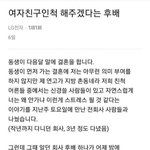 대놓고 <b>수작</b> 부리는 여자 후배?