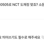 [도재정] 문투 <b>대문자</b> 띄어쓰기도 꼭 지켜줘!