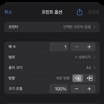 네이트판 <b>피디</b>엪 따는 법