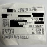 [방탈죄송] [<b>지역</b>초성추가]한의원에서 커튼좀 쳐달라 했더니 '얼마나...