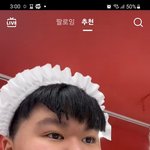 요즘 유채훈 근황ㄷㄷ