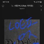 [군대] ㅇㅎ엄마도 <b>알티</b>했다 공론화!!!