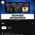 와 재재 <b>여론</b> 이렇게까지 안좋은줄 몰랐네