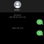 [도재정] 타프 알바<b>무새</b>