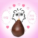 우앙 <b>모자</b>샀는데 개이뽀