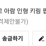당근 개<b>이득</b> 봄