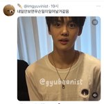 아 김규빈이 <b>내일</b>봬요누나했는데
