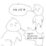시험 <b>두문제</b> 틀린거랑 수행1점이랑