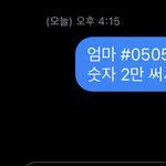 [도재정] 이 맛에 덕질하네