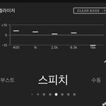 얘들아 <b>소니</b> 앱 이거 뭐임?