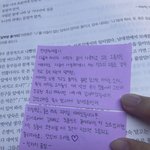 [댓글부탁해] 독서실 <b>쪽지</b> 어떰