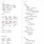 [드루와] 내 <b>필기</b> 어때