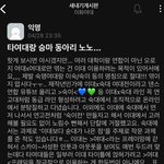 오늘자 이대 <b>에타</b>
