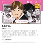 내 웹툰 취향 공통점 뭐인거같음?