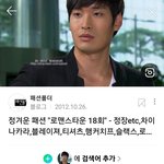 김태래 이 사람 <b>닮음</b>요