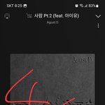 [군대] <b>엠카</b> 2등인데?