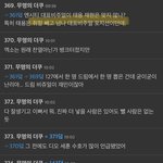 [NCT칠프] 재현한테 뺨맞고 <b>재민</b>한테 화풀이하는 툥줌 수준ㅋㅋㅋ