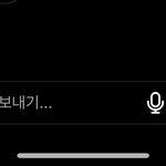 나 <b>읽씹</b> 당했어…