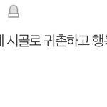 [ZB1] 김규빈 이 <b>모에</b>화 개찰떡