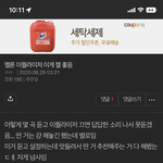 <b>멜론</b> 이퀄라이저 추천해준 판녀야