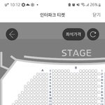 뮤지컬 여기서 괜찮은 <b>자리</b> 있음,,?