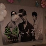 [도재정] 진짜 음중의 <b>축복</b>이 끝이 없다ㅠ