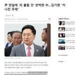 김대표는  "중국 외교부가 '<b>항미원조</b> 전쟁의 위대한 승리'라는...