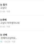 [댓글부탁해] 아 <b>에타</b> 이거 개웃기다
