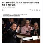 "자유에 대한 확고한 철학과 <b>신념</b>을 가져야"