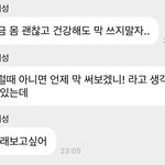 [NCT드림] 무지개<b>반사</b>다