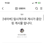 [이것좀봐줘] 약과쿠키 <b>블로그</b> 글 현재 상황