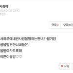 얘두라사랑행