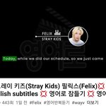 [스키즈] 아니 이런 컨텐츠도 있네