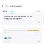 [TXT] 얘들아 카이 용용체 <b>졸업</b>한듯