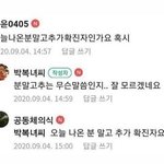 내인생 <b>웃음벨</b>짤 탑투