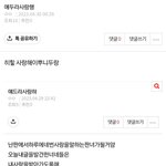 판녀<b>드랑</b>사랑해