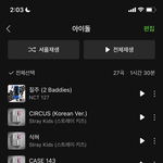 <b>노래</b>추천좀 남돌<b>노래</b> <b>개</b>좋아함