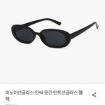 졸사찍을때 미<b>노이</b> 선글라스 꼇는데