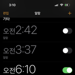 시험기간의 <b>발악</b>