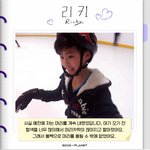 <b>리키</b> 어릴때 너무 이쁨