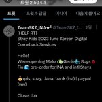 [모두드루와] 스트리밍 조작.. 해외 스트레이키즈 팬들 하는둣