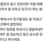서공예 선생님이 얘기하는 <b>정동원</b>